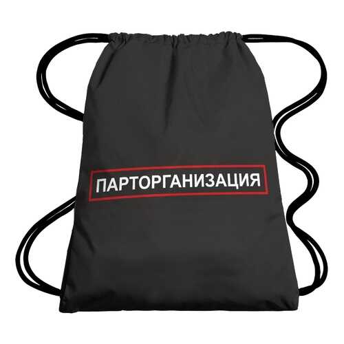 Рюкзак-мешок 35х45 см Парторганизация IQ-Komfort 1747029 в H&M