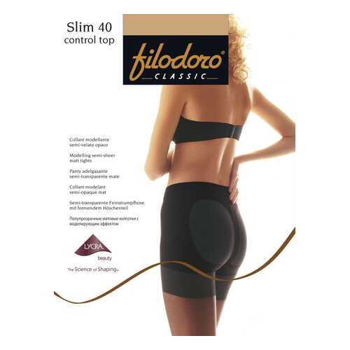 Колготки Filodoro Classic SLIM 40 CONTROL TOP/Playa/3 (M) в H&M